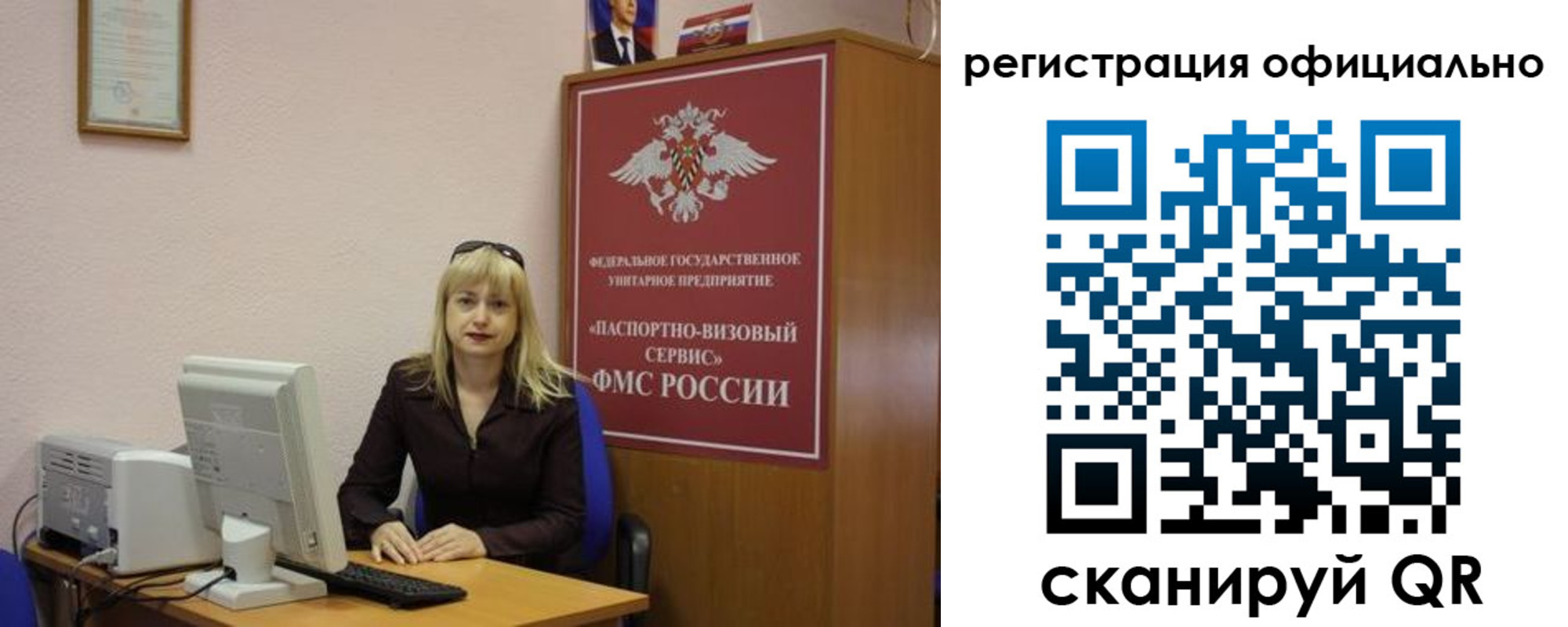 найти адрес прописки в Сорске