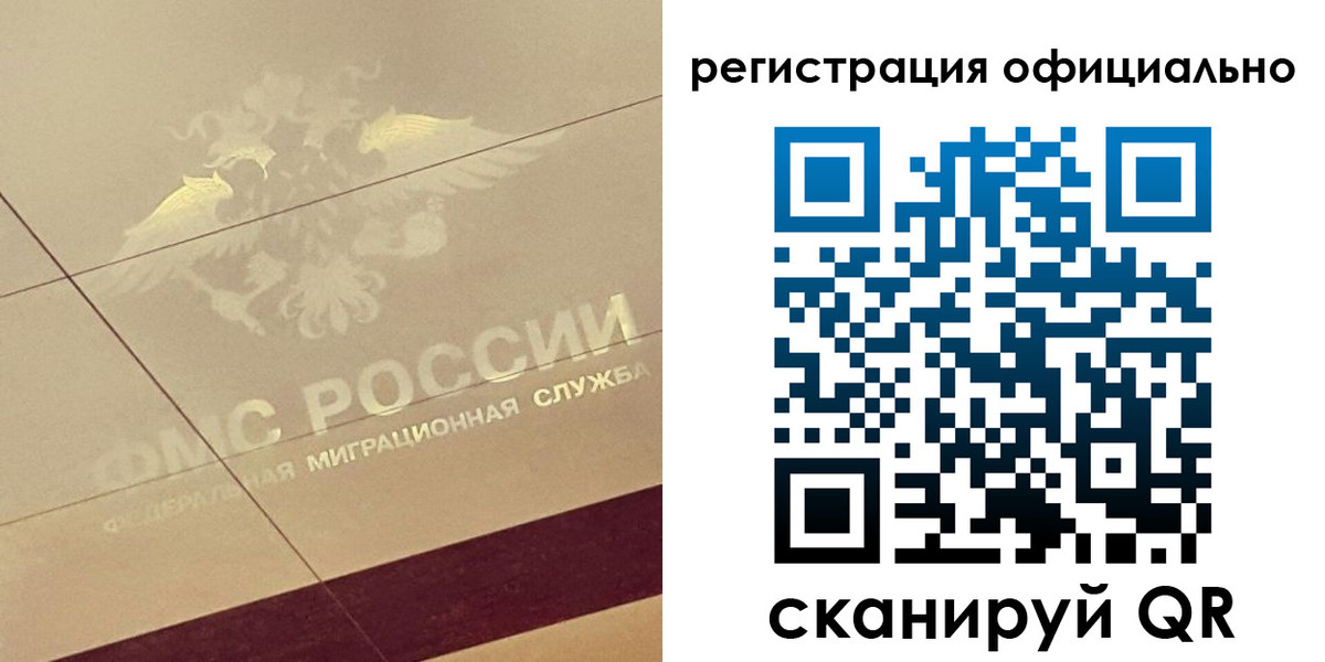 прописка ребенка в Сорске
