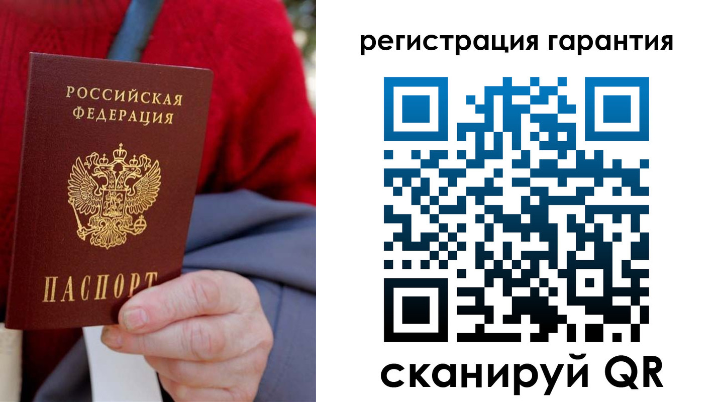 временная регистрация надежно в Сорске