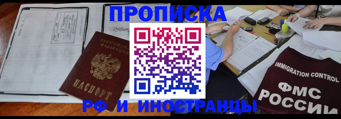 регистрация для школы в Сорске