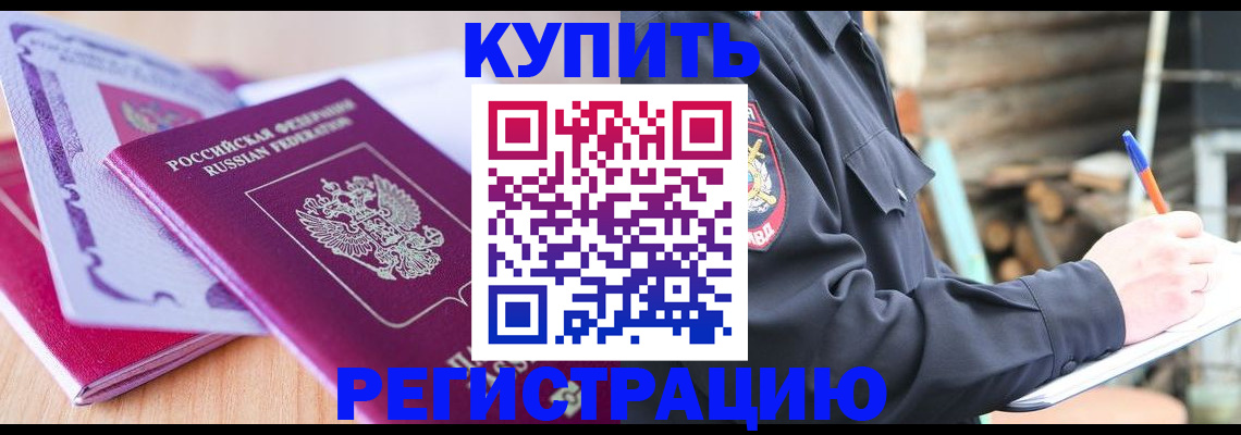 пропишу в квартире в Сорске