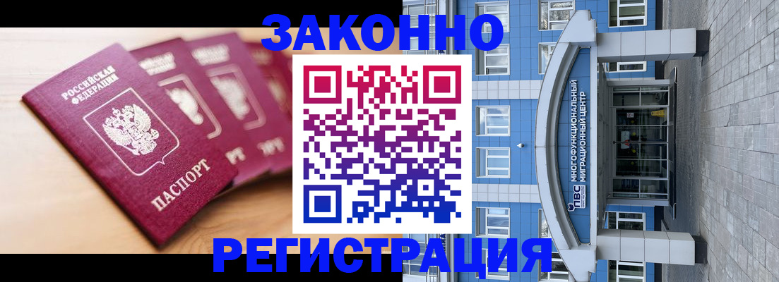 регистрация для школы в Сорске